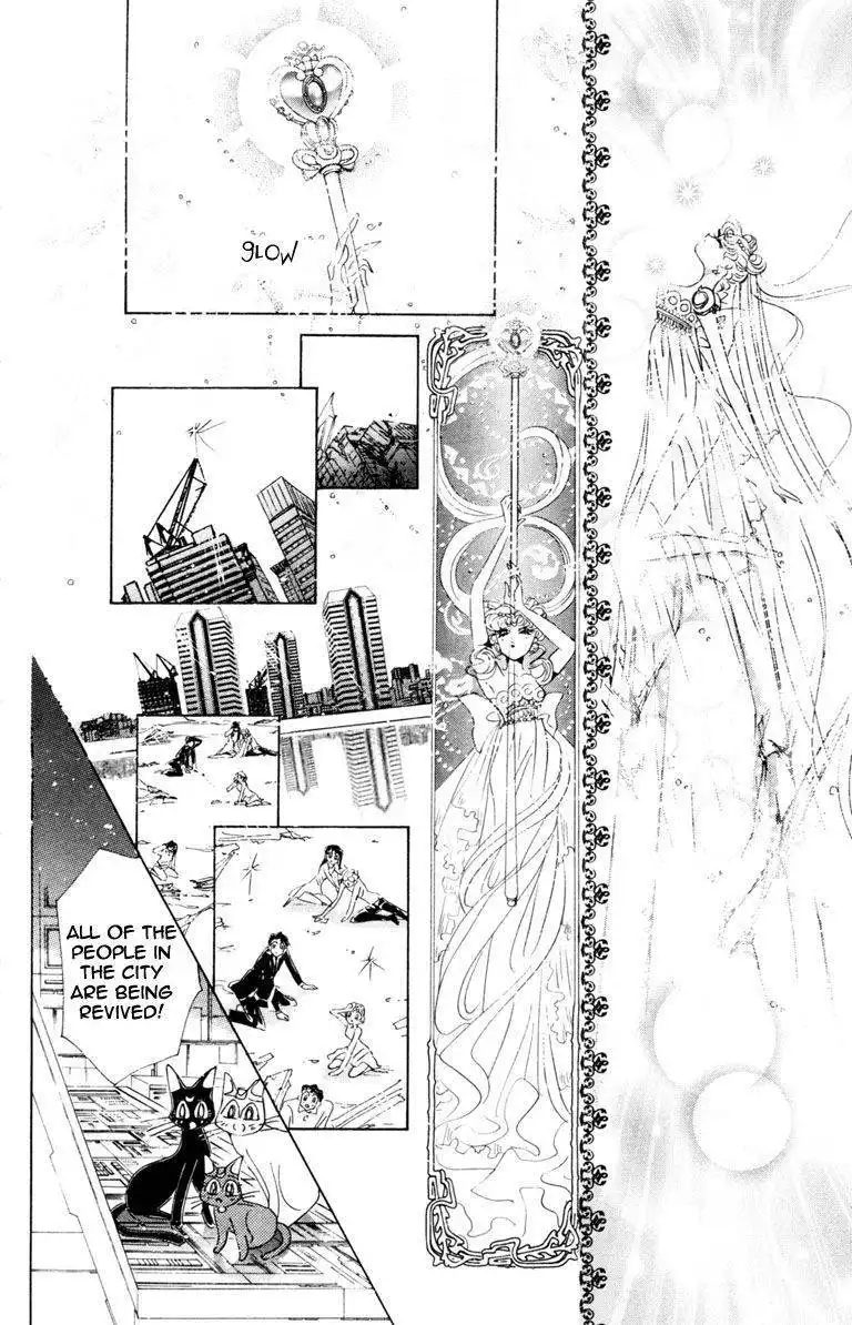 Sailor Moon Chapter 38 24